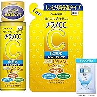 【まとめ売り】メラノCC 美白化粧水 高濃度ビタミンC 詰め替え×65個 Amazon | メラノCC 薬用しみ・そばかす対策美白 化粧水 しっとり